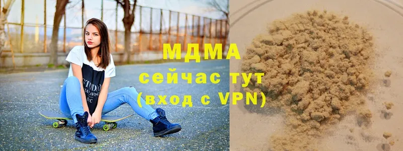 даркнет сайт  Макушино  МДМА кристаллы 