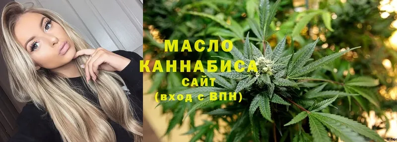 Дистиллят ТГК вейп  закладки  Макушино 